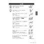 LIXIL(リクシル) BC-P20SUML BW1+DT-PA280U BW1 取扱説明書 商品図面 施工説明書 パブリック向けタンク式便器 (掃除口付) 手洗あり 取扱説明書5